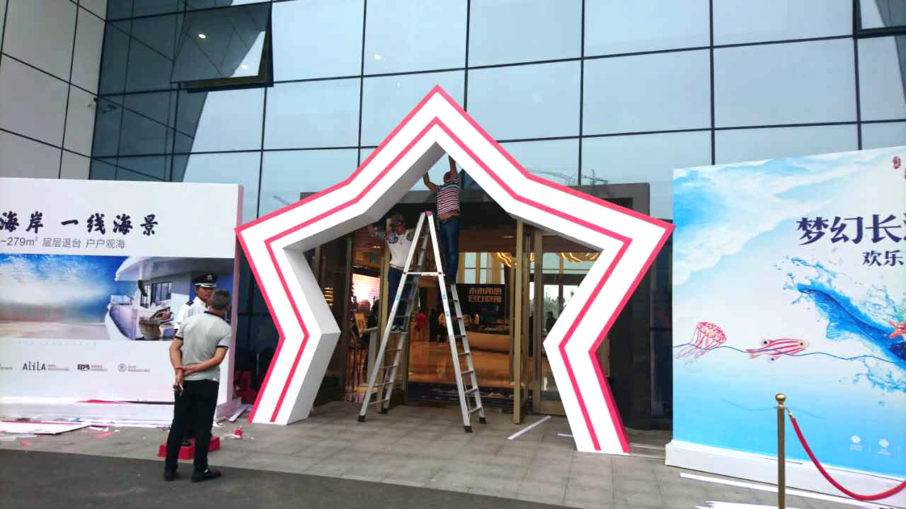 三亞清鳳地產(chǎn)廣告門(mén)頭設(shè)計(jì)制作安裝