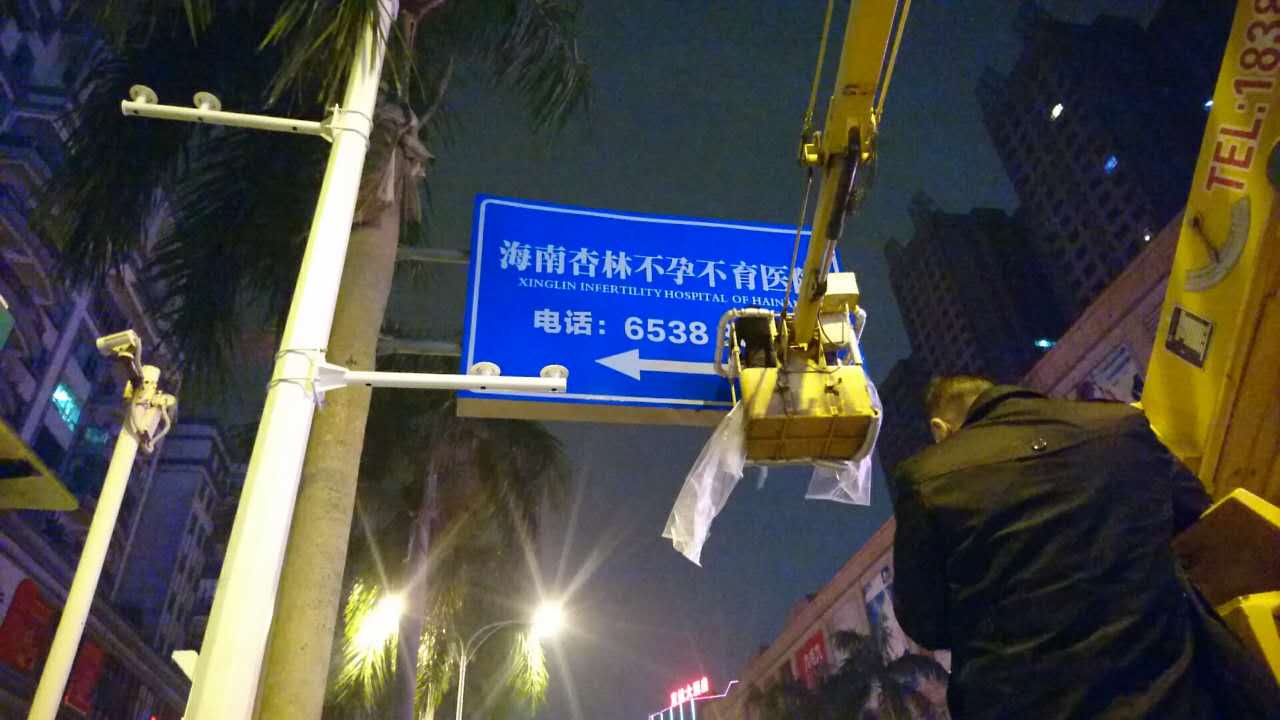 公路標牌設計制作安裝